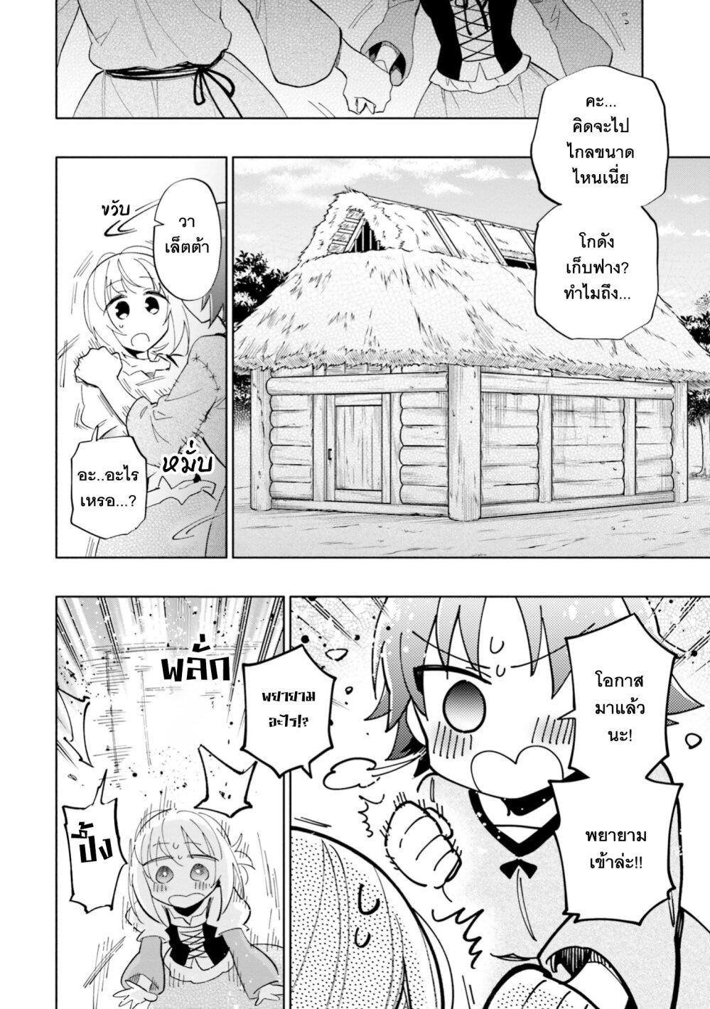 Manga-lc-com อ่านมังงะ อ่านการ์ตูน ออนไลน์ ฟรี Takarakuji de 40-oku Atattandakedo Isekai ni Ijuu Suru ตอนที่ 1 2 3 4 5 6 7 8 9 10 11 12 13 14 ฟรี ไม่มีโฆษณา Manga-lc - อ่าน มังงะ อ่าน การ์ตูน ออนไลน์ อ่านมังงะ ฟรี