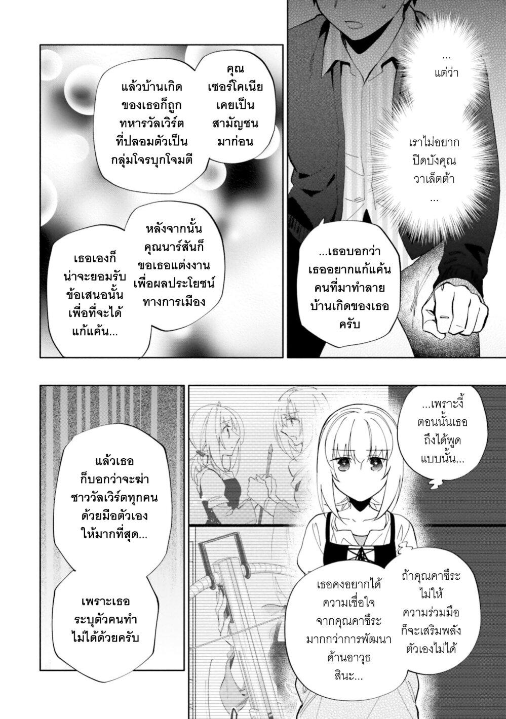 Manga-lc-com อ่านมังงะ อ่านการ์ตูน ออนไลน์ ฟรี Takarakuji de 40-oku Atattandakedo Isekai ni Ijuu Suru ตอนที่ 1 2 3 4 5 6 7 8 9 10 11 12 13 14 ฟรี ไม่มีโฆษณา Manga-lc - อ่าน มังงะ อ่าน การ์ตูน ออนไลน์ อ่านมังงะ ฟรี