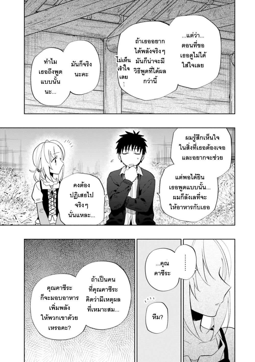 Manga-lc-com อ่านมังงะ อ่านการ์ตูน ออนไลน์ ฟรี Takarakuji de 40-oku Atattandakedo Isekai ni Ijuu Suru ตอนที่ 1 2 3 4 5 6 7 8 9 10 11 12 13 14 ฟรี ไม่มีโฆษณา Manga-lc - อ่าน มังงะ อ่าน การ์ตูน ออนไลน์ อ่านมังงะ ฟรี