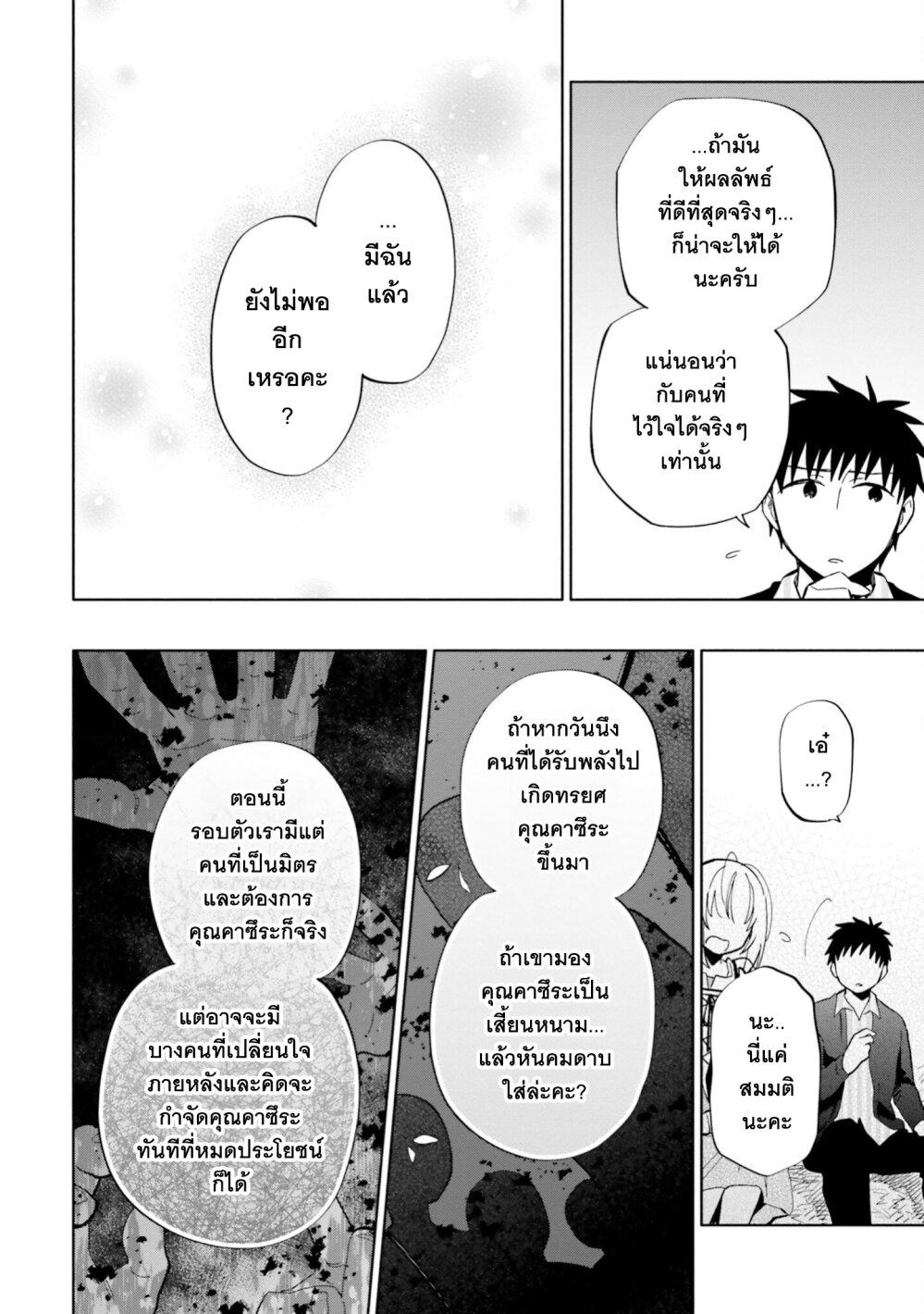 Manga-lc-com อ่านมังงะ อ่านการ์ตูน ออนไลน์ ฟรี Takarakuji de 40-oku Atattandakedo Isekai ni Ijuu Suru ตอนที่ 1 2 3 4 5 6 7 8 9 10 11 12 13 14 ฟรี ไม่มีโฆษณา Manga-lc - อ่าน มังงะ อ่าน การ์ตูน ออนไลน์ อ่านมังงะ ฟรี