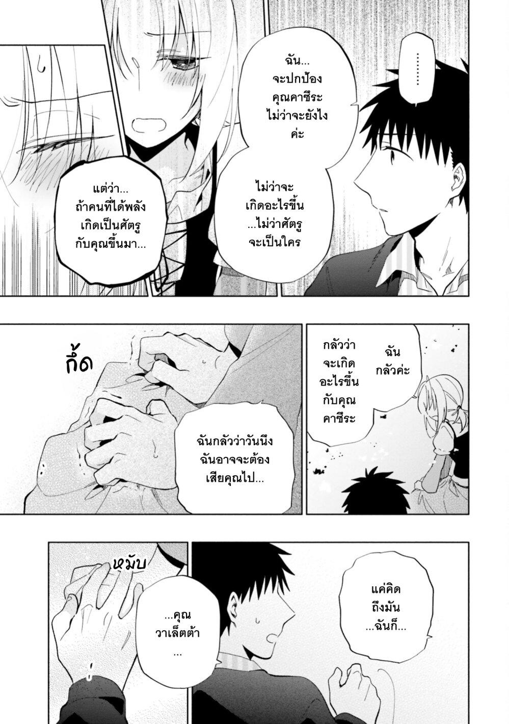 Manga-lc-com อ่านมังงะ อ่านการ์ตูน ออนไลน์ ฟรี Takarakuji de 40-oku Atattandakedo Isekai ni Ijuu Suru ตอนที่ 1 2 3 4 5 6 7 8 9 10 11 12 13 14 ฟรี ไม่มีโฆษณา Manga-lc - อ่าน มังงะ อ่าน การ์ตูน ออนไลน์ อ่านมังงะ ฟรี