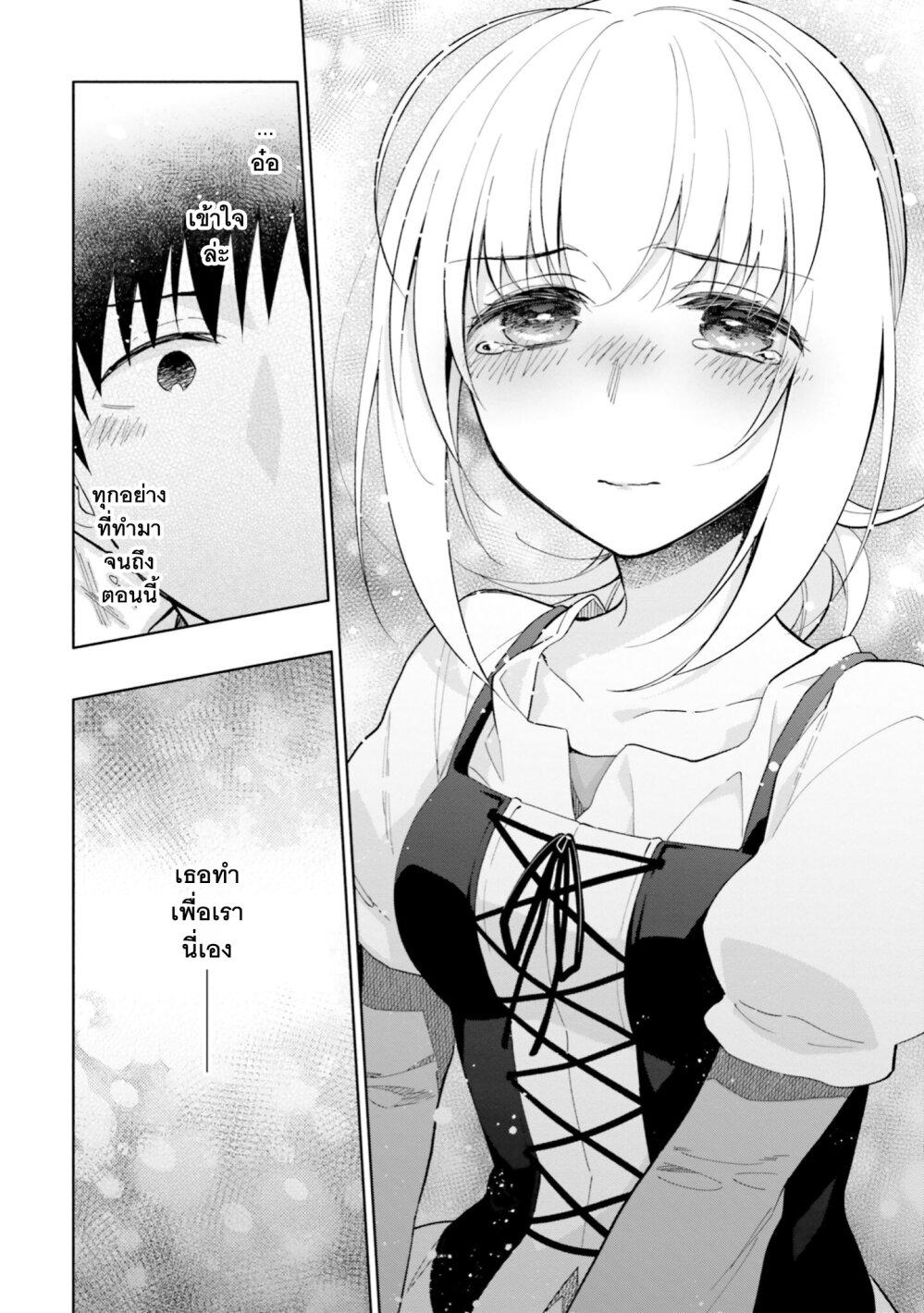 Manga-lc-com อ่านมังงะ อ่านการ์ตูน ออนไลน์ ฟรี Takarakuji de 40-oku Atattandakedo Isekai ni Ijuu Suru ตอนที่ 1 2 3 4 5 6 7 8 9 10 11 12 13 14 ฟรี ไม่มีโฆษณา Manga-lc - อ่าน มังงะ อ่าน การ์ตูน ออนไลน์ อ่านมังงะ ฟรี