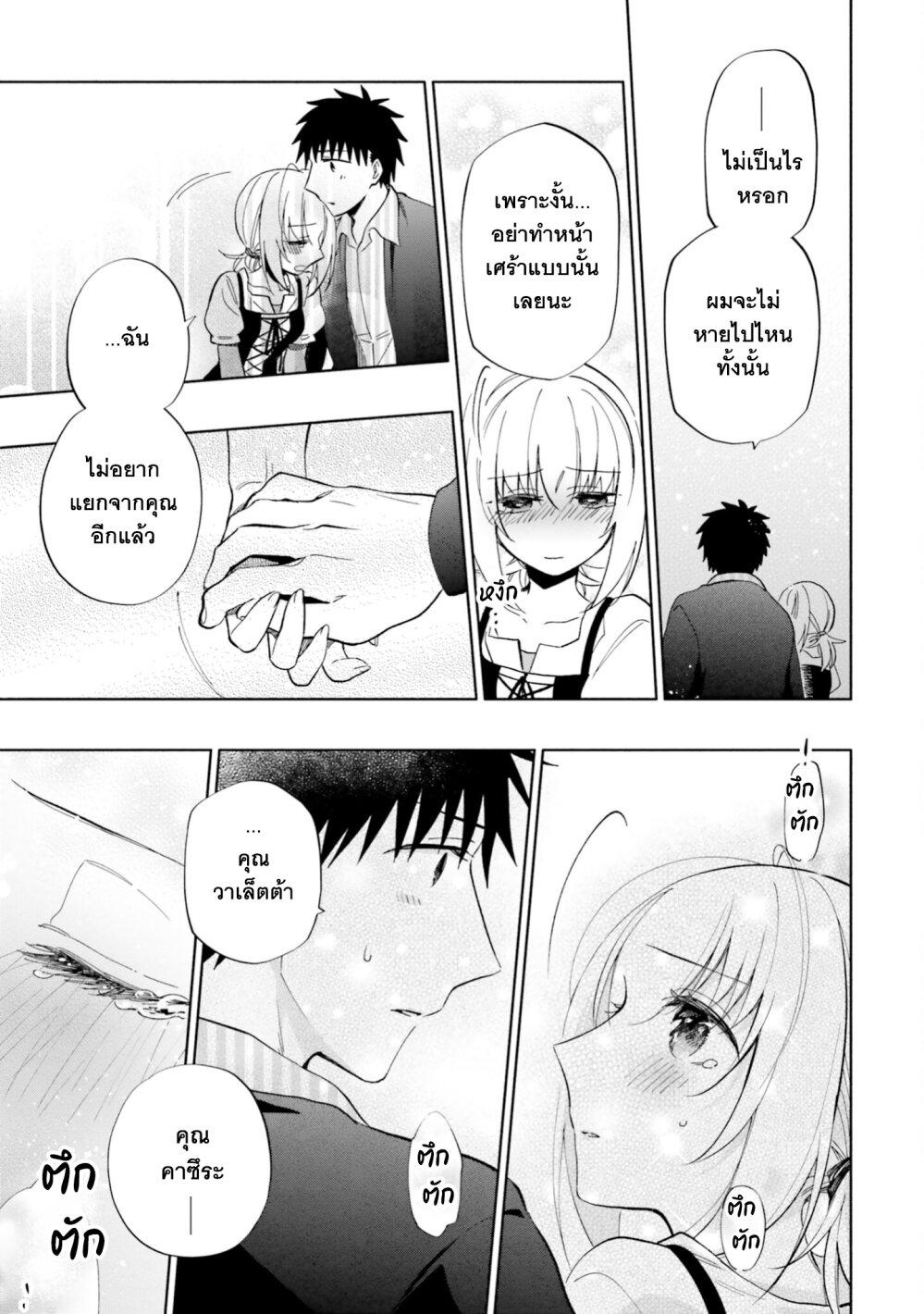 Manga-lc-com อ่านมังงะ อ่านการ์ตูน ออนไลน์ ฟรี Takarakuji de 40-oku Atattandakedo Isekai ni Ijuu Suru ตอนที่ 1 2 3 4 5 6 7 8 9 10 11 12 13 14 ฟรี ไม่มีโฆษณา Manga-lc - อ่าน มังงะ อ่าน การ์ตูน ออนไลน์ อ่านมังงะ ฟรี