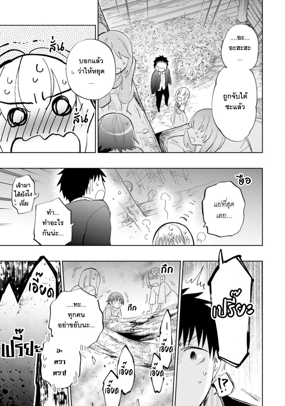 Manga-lc-com อ่านมังงะ อ่านการ์ตูน ออนไลน์ ฟรี Takarakuji de 40-oku Atattandakedo Isekai ni Ijuu Suru ตอนที่ 1 2 3 4 5 6 7 8 9 10 11 12 13 14 ฟรี ไม่มีโฆษณา Manga-lc - อ่าน มังงะ อ่าน การ์ตูน ออนไลน์ อ่านมังงะ ฟรี