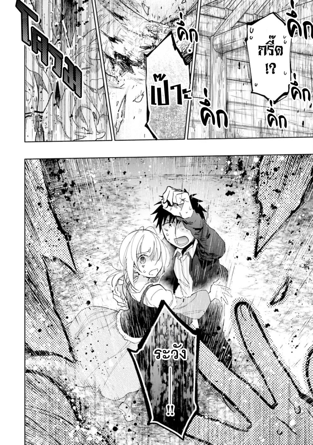 Manga-lc-com อ่านมังงะ อ่านการ์ตูน ออนไลน์ ฟรี Takarakuji de 40-oku Atattandakedo Isekai ni Ijuu Suru ตอนที่ 1 2 3 4 5 6 7 8 9 10 11 12 13 14 ฟรี ไม่มีโฆษณา Manga-lc - อ่าน มังงะ อ่าน การ์ตูน ออนไลน์ อ่านมังงะ ฟรี