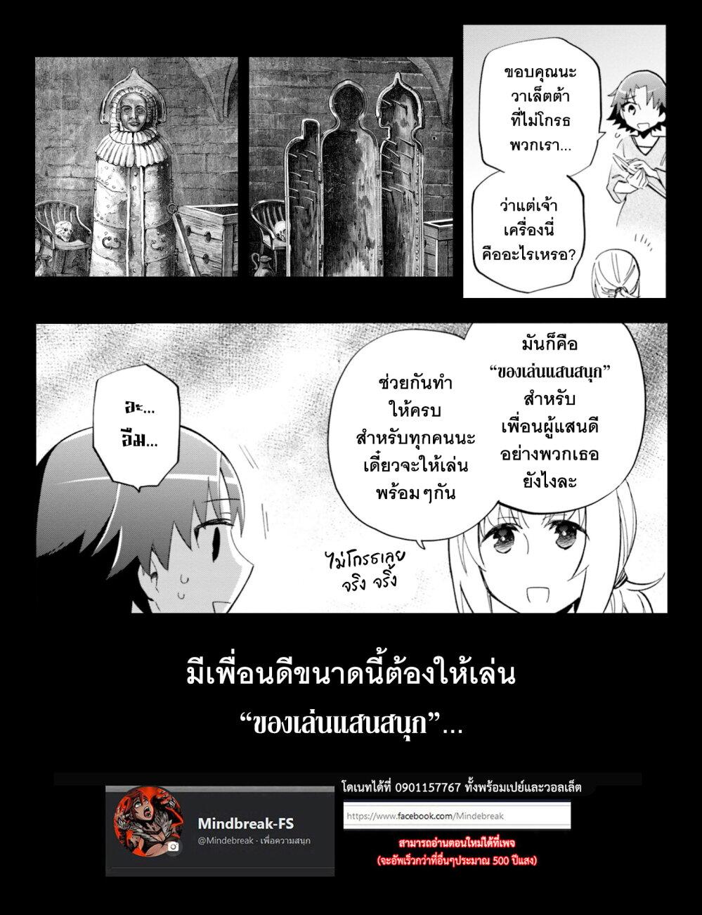 Manga-lc-com อ่านมังงะ อ่านการ์ตูน ออนไลน์ ฟรี Takarakuji de 40-oku Atattandakedo Isekai ni Ijuu Suru ตอนที่ 1 2 3 4 5 6 7 8 9 10 11 12 13 14 ฟรี ไม่มีโฆษณา Manga-lc - อ่าน มังงะ อ่าน การ์ตูน ออนไลน์ อ่านมังงะ ฟรี