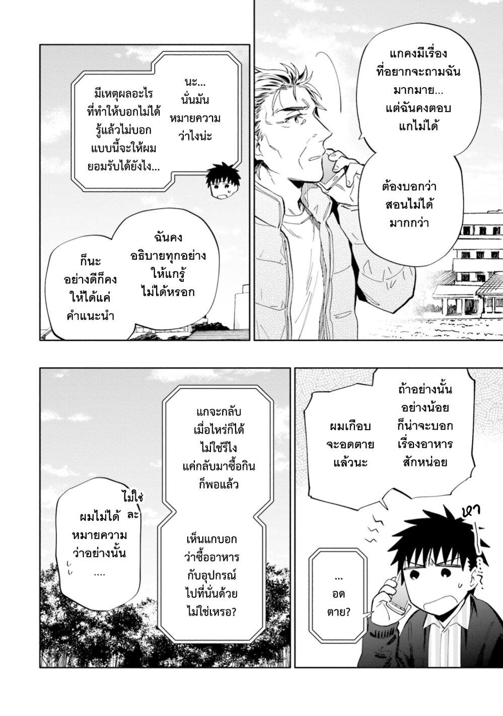 Manga-lc-com อ่านมังงะ อ่านการ์ตูน ออนไลน์ ฟรี Takarakuji de 40-oku Atattandakedo Isekai ni Ijuu Suru ตอนที่ 1 2 3 4 5 6 7 8 9 10 11 12 13 14 ฟรี ไม่มีโฆษณา Manga-lc - อ่าน มังงะ อ่าน การ์ตูน ออนไลน์ อ่านมังงะ ฟรี