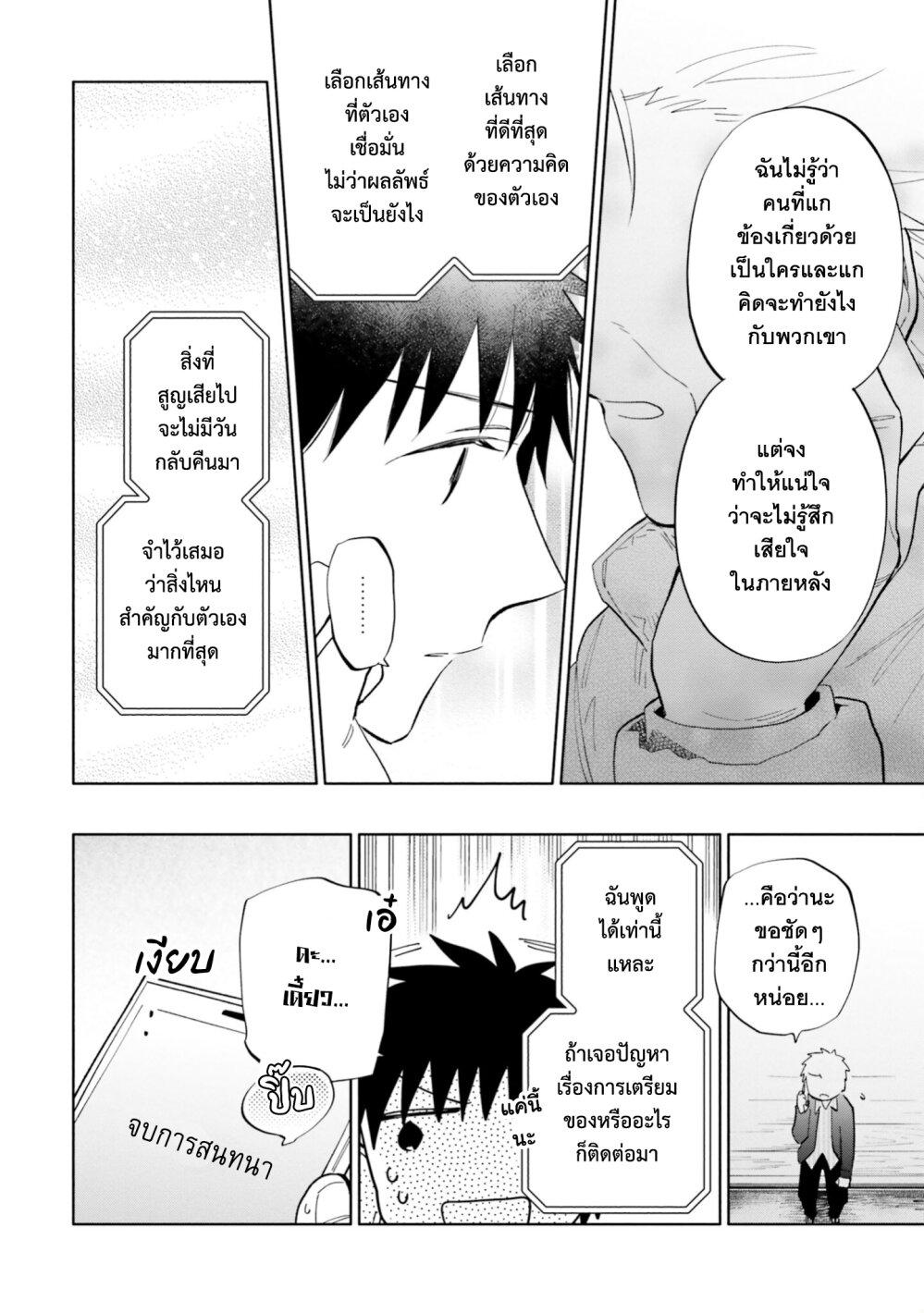 Manga-lc-com อ่านมังงะ อ่านการ์ตูน ออนไลน์ ฟรี Takarakuji de 40-oku Atattandakedo Isekai ni Ijuu Suru ตอนที่ 1 2 3 4 5 6 7 8 9 10 11 12 13 14 ฟรี ไม่มีโฆษณา Manga-lc - อ่าน มังงะ อ่าน การ์ตูน ออนไลน์ อ่านมังงะ ฟรี
