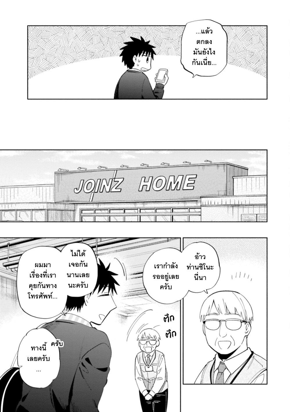 Manga-lc-com อ่านมังงะ อ่านการ์ตูน ออนไลน์ ฟรี Takarakuji de 40-oku Atattandakedo Isekai ni Ijuu Suru ตอนที่ 1 2 3 4 5 6 7 8 9 10 11 12 13 14 ฟรี ไม่มีโฆษณา Manga-lc - อ่าน มังงะ อ่าน การ์ตูน ออนไลน์ อ่านมังงะ ฟรี