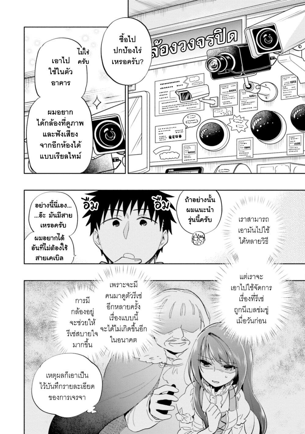 Manga-lc-com อ่านมังงะ อ่านการ์ตูน ออนไลน์ ฟรี Takarakuji de 40-oku Atattandakedo Isekai ni Ijuu Suru ตอนที่ 1 2 3 4 5 6 7 8 9 10 11 12 13 14 ฟรี ไม่มีโฆษณา Manga-lc - อ่าน มังงะ อ่าน การ์ตูน ออนไลน์ อ่านมังงะ ฟรี