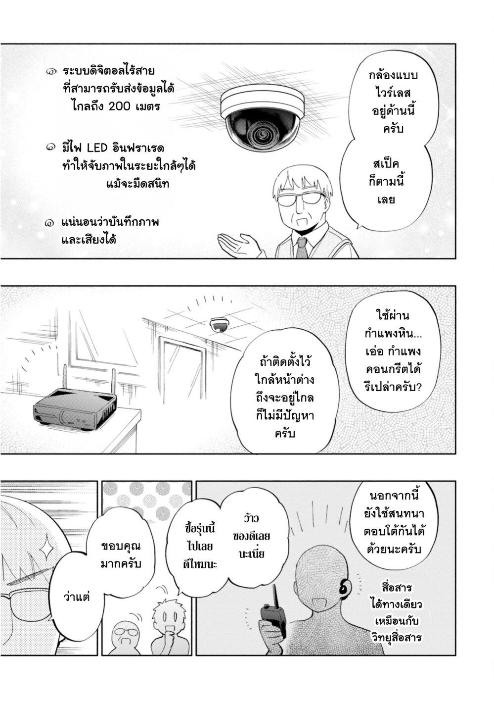 Manga-lc-com อ่านมังงะ อ่านการ์ตูน ออนไลน์ ฟรี Takarakuji de 40-oku Atattandakedo Isekai ni Ijuu Suru ตอนที่ 1 2 3 4 5 6 7 8 9 10 11 12 13 14 ฟรี ไม่มีโฆษณา Manga-lc - อ่าน มังงะ อ่าน การ์ตูน ออนไลน์ อ่านมังงะ ฟรี