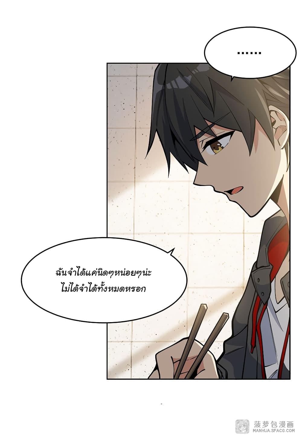 Manga-lc-com อ่านมังงะ อ่านการ์ตูน ออนไลน์ ฟรี Become a Witch in a World Full of Ghost Stories ตอนที่ 1 2 3 4 5 6 7 8 9 10 11 12 13 14 ฟรี ไม่มีโฆษณา Manga-lc - อ่าน มังงะ อ่าน การ์ตูน ออนไลน์ อ่านมังงะ ฟรี