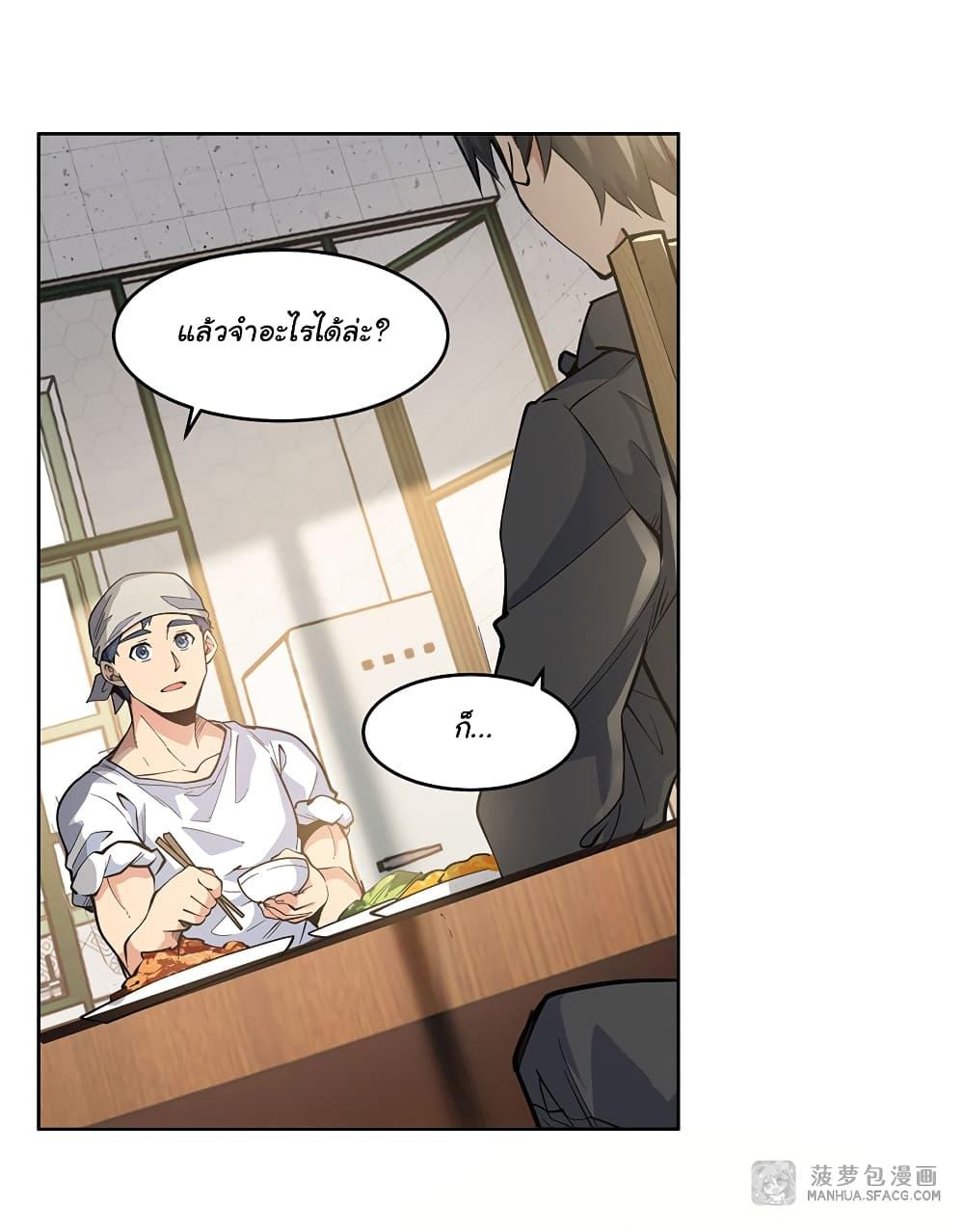 Manga-lc-com อ่านมังงะ อ่านการ์ตูน ออนไลน์ ฟรี Become a Witch in a World Full of Ghost Stories ตอนที่ 1 2 3 4 5 6 7 8 9 10 11 12 13 14 ฟรี ไม่มีโฆษณา Manga-lc - อ่าน มังงะ อ่าน การ์ตูน ออนไลน์ อ่านมังงะ ฟรี