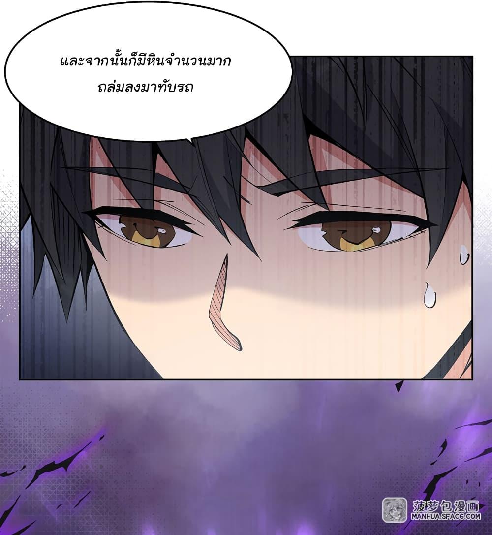 Manga-lc-com อ่านมังงะ อ่านการ์ตูน ออนไลน์ ฟรี Become a Witch in a World Full of Ghost Stories ตอนที่ 1 2 3 4 5 6 7 8 9 10 11 12 13 14 ฟรี ไม่มีโฆษณา Manga-lc - อ่าน มังงะ อ่าน การ์ตูน ออนไลน์ อ่านมังงะ ฟรี