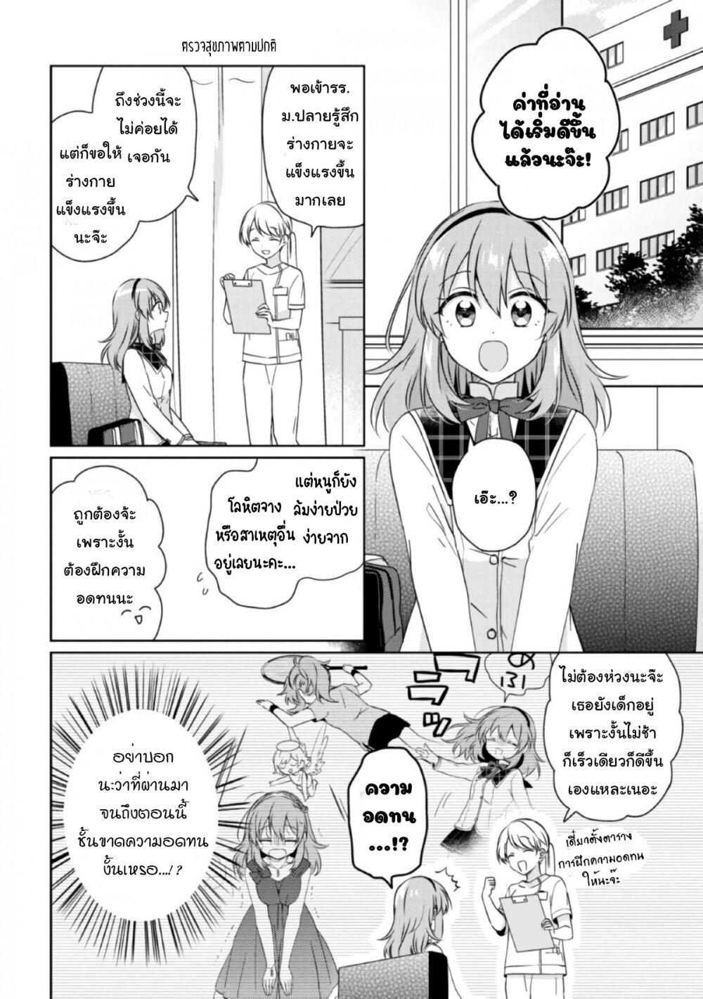 Manga-lc-com อ่านมังงะ อ่านการ์ตูน ออนไลน์ ฟรี Moshi, Koi ga Mieta Nara ตอนที่ 1 2 3 4 5 6 7 8 9 10 11 12 13 14 ฟรี ไม่มีโฆษณา Manga-lc - อ่าน มังงะ อ่าน การ์ตูน ออนไลน์ อ่านมังงะ ฟรี