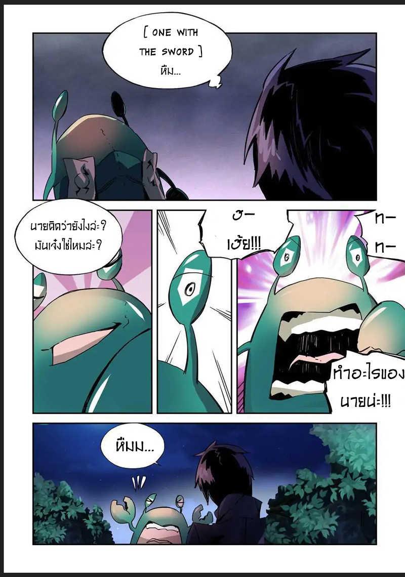 Manga-lc-com อ่านมังงะ อ่านการ์ตูน ออนไลน์ ฟรี After Transformation, Mine and Her Wild Fantasy ตอนที่ 1 2 3 4 5 6 7 8 9 10 11 12 13 14 ฟรี ไม่มีโฆษณา Manga-lc - อ่าน มังงะ อ่าน การ์ตูน ออนไลน์ อ่านมังงะ ฟรี