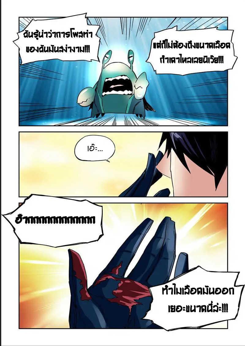 Manga-lc-com อ่านมังงะ อ่านการ์ตูน ออนไลน์ ฟรี After Transformation, Mine and Her Wild Fantasy ตอนที่ 1 2 3 4 5 6 7 8 9 10 11 12 13 14 ฟรี ไม่มีโฆษณา Manga-lc - อ่าน มังงะ อ่าน การ์ตูน ออนไลน์ อ่านมังงะ ฟรี