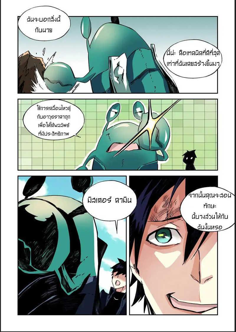 Manga-lc-com อ่านมังงะ อ่านการ์ตูน ออนไลน์ ฟรี After Transformation, Mine and Her Wild Fantasy ตอนที่ 1 2 3 4 5 6 7 8 9 10 11 12 13 14 ฟรี ไม่มีโฆษณา Manga-lc - อ่าน มังงะ อ่าน การ์ตูน ออนไลน์ อ่านมังงะ ฟรี