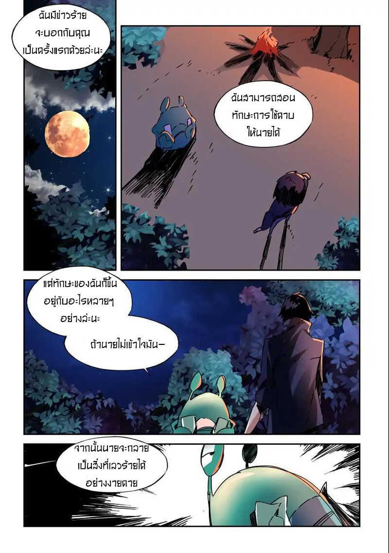 Manga-lc-com อ่านมังงะ อ่านการ์ตูน ออนไลน์ ฟรี After Transformation, Mine and Her Wild Fantasy ตอนที่ 1 2 3 4 5 6 7 8 9 10 11 12 13 14 ฟรี ไม่มีโฆษณา Manga-lc - อ่าน มังงะ อ่าน การ์ตูน ออนไลน์ อ่านมังงะ ฟรี