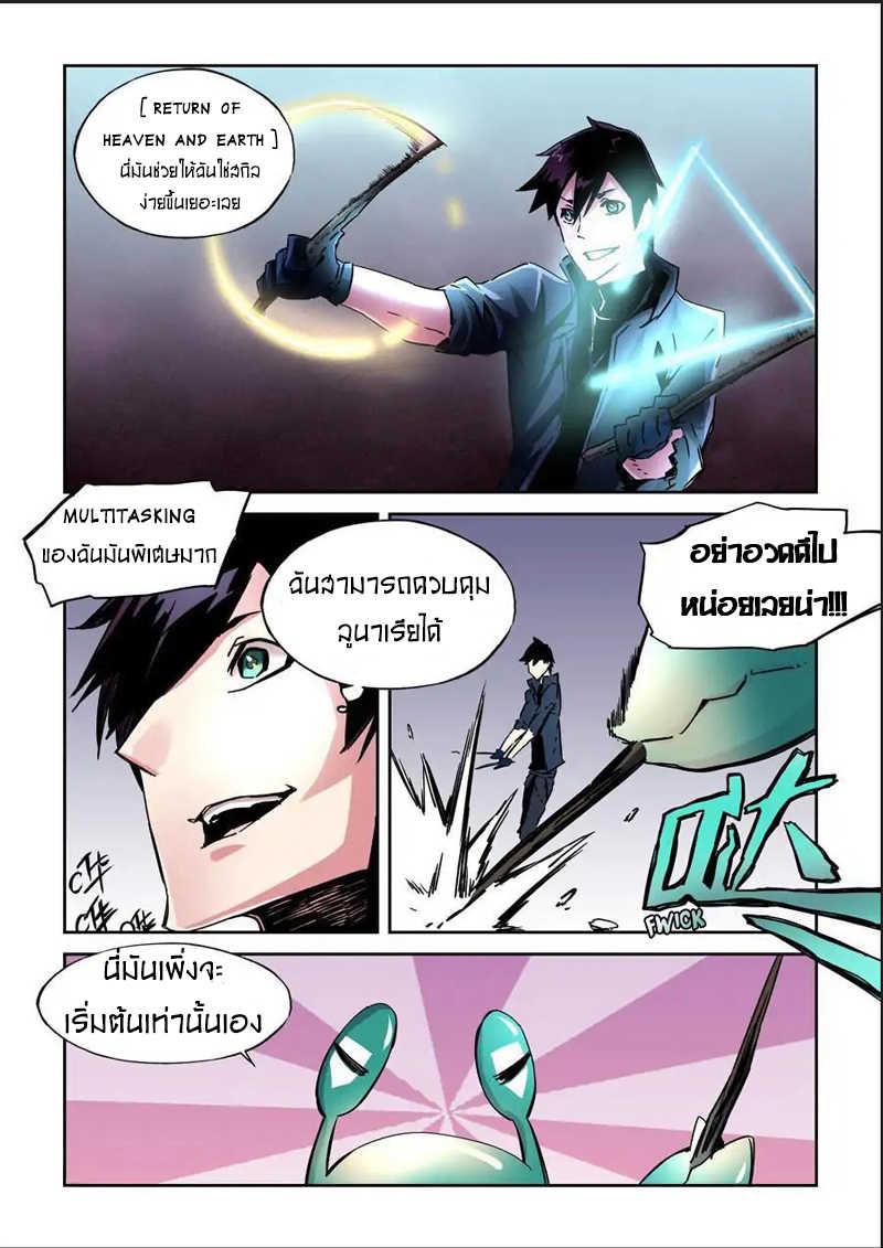 Manga-lc-com อ่านมังงะ อ่านการ์ตูน ออนไลน์ ฟรี After Transformation, Mine and Her Wild Fantasy ตอนที่ 1 2 3 4 5 6 7 8 9 10 11 12 13 14 ฟรี ไม่มีโฆษณา Manga-lc - อ่าน มังงะ อ่าน การ์ตูน ออนไลน์ อ่านมังงะ ฟรี