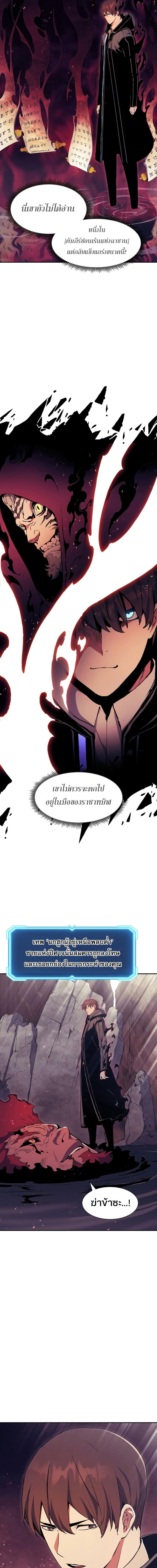Manga-lc-com อ่านมังงะ อ่านการ์ตูน ออนไลน์ ฟรี Return of the Broken Constellation ตอนที่ 1 2 3 4 5 6 7 8 9 10 11 12 13 14 ฟรี ไม่มีโฆษณา Manga-lc - อ่าน มังงะ อ่าน การ์ตูน ออนไลน์ อ่านมังงะ ฟรี