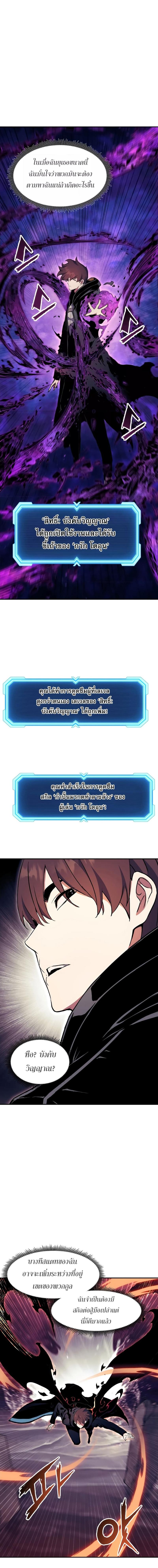 Manga-lc-com อ่านมังงะ อ่านการ์ตูน ออนไลน์ ฟรี Return of the Broken Constellation ตอนที่ 1 2 3 4 5 6 7 8 9 10 11 12 13 14 ฟรี ไม่มีโฆษณา Manga-lc - อ่าน มังงะ อ่าน การ์ตูน ออนไลน์ อ่านมังงะ ฟรี