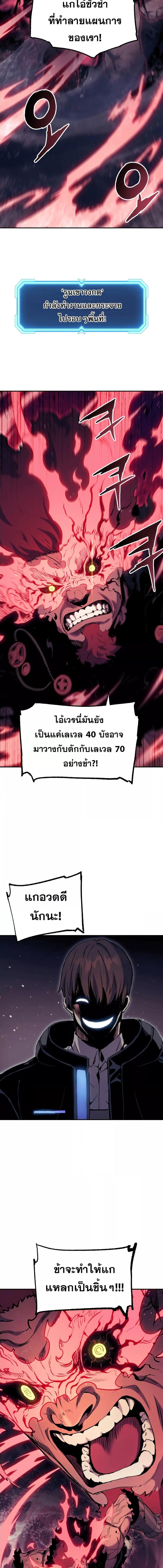 Manga-lc-com อ่านมังงะ อ่านการ์ตูน ออนไลน์ ฟรี Return of the Broken Constellation ตอนที่ 1 2 3 4 5 6 7 8 9 10 11 12 13 14 ฟรี ไม่มีโฆษณา Manga-lc - อ่าน มังงะ อ่าน การ์ตูน ออนไลน์ อ่านมังงะ ฟรี