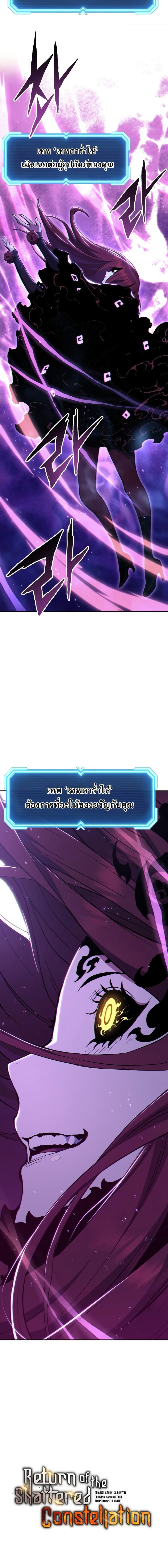 Manga-lc-com อ่านมังงะ อ่านการ์ตูน ออนไลน์ ฟรี Return of the Broken Constellation ตอนที่ 1 2 3 4 5 6 7 8 9 10 11 12 13 14 ฟรี ไม่มีโฆษณา Manga-lc - อ่าน มังงะ อ่าน การ์ตูน ออนไลน์ อ่านมังงะ ฟรี