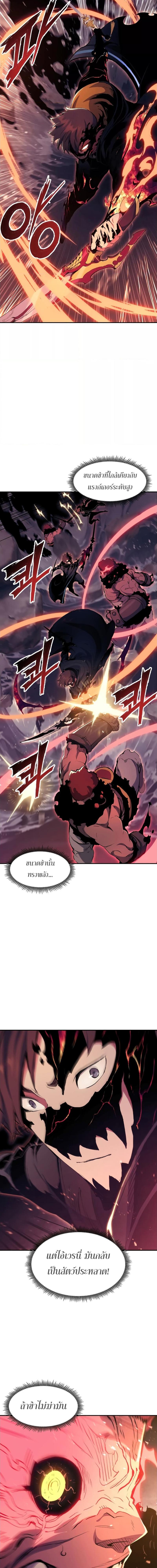 Manga-lc-com อ่านมังงะ อ่านการ์ตูน ออนไลน์ ฟรี Return of the Broken Constellation ตอนที่ 1 2 3 4 5 6 7 8 9 10 11 12 13 14 ฟรี ไม่มีโฆษณา Manga-lc - อ่าน มังงะ อ่าน การ์ตูน ออนไลน์ อ่านมังงะ ฟรี