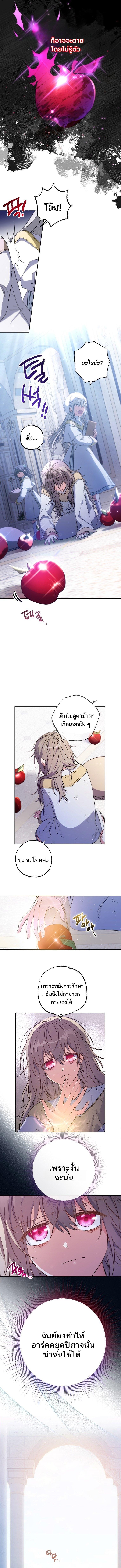 Manga-lc-com อ่านมังงะ อ่านการ์ตูน ออนไลน์ ฟรี A Saint Who Was Adopted by the Grand Duke ตอนที่ 1 2 3 4 5 6 7 8 9 10 11 12 13 14 ฟรี ไม่มีโฆษณา Manga-lc - อ่าน มังงะ อ่าน การ์ตูน ออนไลน์ อ่านมังงะ ฟรี