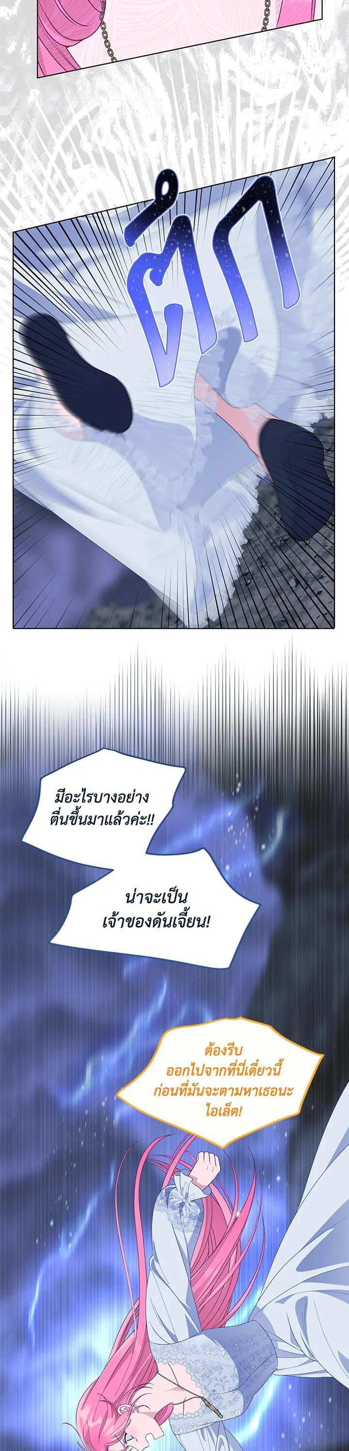 Manga-lc-com อ่านมังงะ อ่านการ์ตูน ออนไลน์ ฟรี The Perks of Being an S-Class Heroine สิทธิพิเศษของผู้สวมร่าง ตอนที่ 1 2 3 4 5 6 7 8 9 10 11 12 13 14 ฟรี ไม่มีโฆษณา Manga-lc - อ่าน มังงะ อ่าน การ์ตูน ออนไลน์ อ่านมังงะ ฟรี