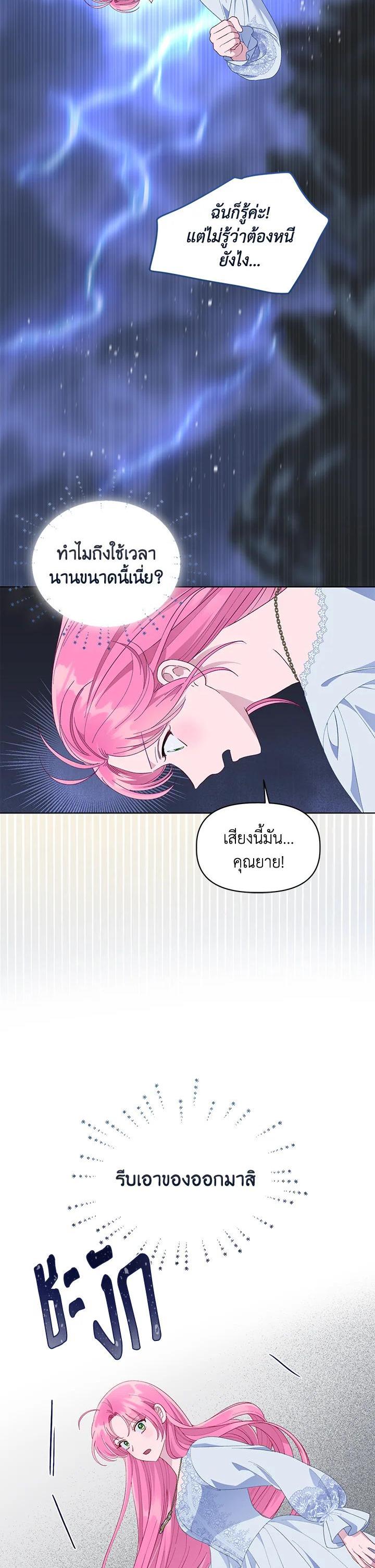 Manga-lc-com อ่านมังงะ อ่านการ์ตูน ออนไลน์ ฟรี The Perks of Being an S-Class Heroine สิทธิพิเศษของผู้สวมร่าง ตอนที่ 1 2 3 4 5 6 7 8 9 10 11 12 13 14 ฟรี ไม่มีโฆษณา Manga-lc - อ่าน มังงะ อ่าน การ์ตูน ออนไลน์ อ่านมังงะ ฟรี