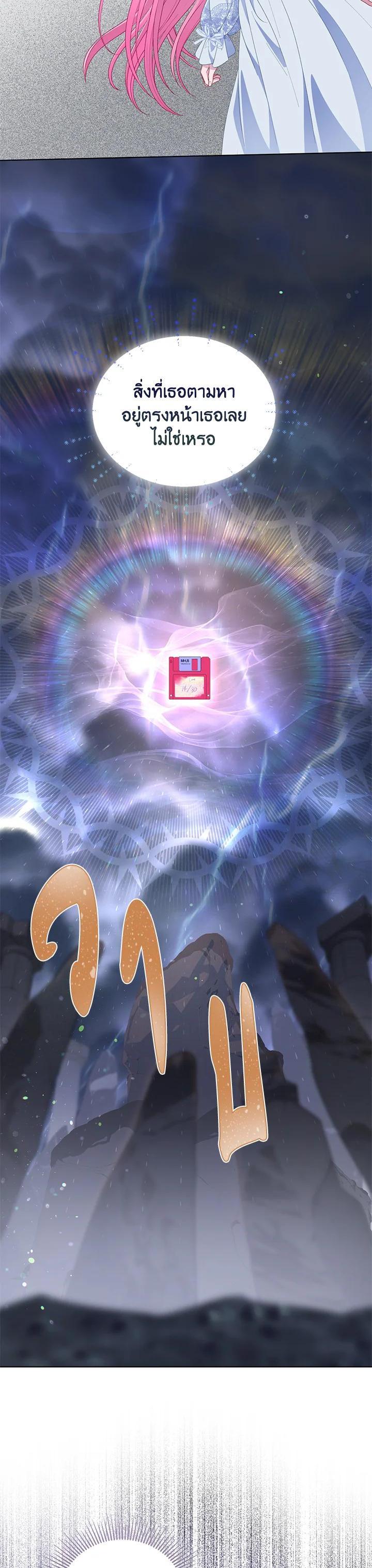 Manga-lc-com อ่านมังงะ อ่านการ์ตูน ออนไลน์ ฟรี The Perks of Being an S-Class Heroine สิทธิพิเศษของผู้สวมร่าง ตอนที่ 1 2 3 4 5 6 7 8 9 10 11 12 13 14 ฟรี ไม่มีโฆษณา Manga-lc - อ่าน มังงะ อ่าน การ์ตูน ออนไลน์ อ่านมังงะ ฟรี