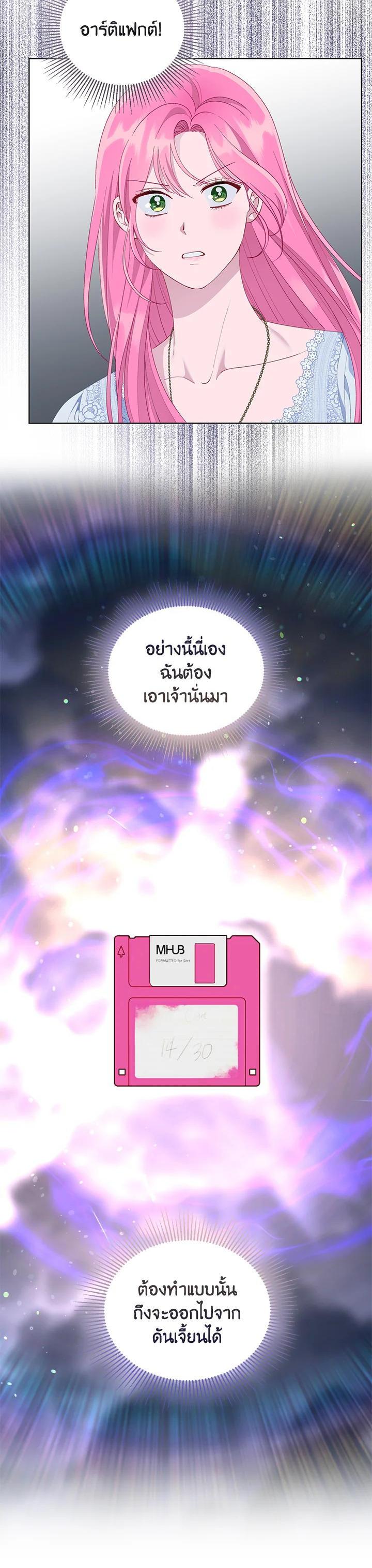 Manga-lc-com อ่านมังงะ อ่านการ์ตูน ออนไลน์ ฟรี The Perks of Being an S-Class Heroine สิทธิพิเศษของผู้สวมร่าง ตอนที่ 1 2 3 4 5 6 7 8 9 10 11 12 13 14 ฟรี ไม่มีโฆษณา Manga-lc - อ่าน มังงะ อ่าน การ์ตูน ออนไลน์ อ่านมังงะ ฟรี