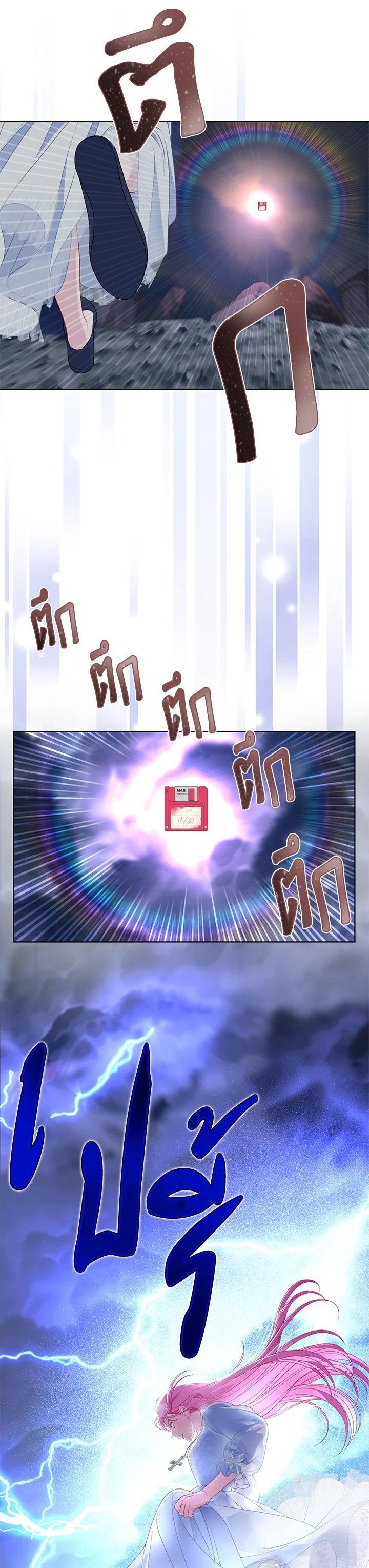 Manga-lc-com อ่านมังงะ อ่านการ์ตูน ออนไลน์ ฟรี The Perks of Being an S-Class Heroine สิทธิพิเศษของผู้สวมร่าง ตอนที่ 1 2 3 4 5 6 7 8 9 10 11 12 13 14 ฟรี ไม่มีโฆษณา Manga-lc - อ่าน มังงะ อ่าน การ์ตูน ออนไลน์ อ่านมังงะ ฟรี