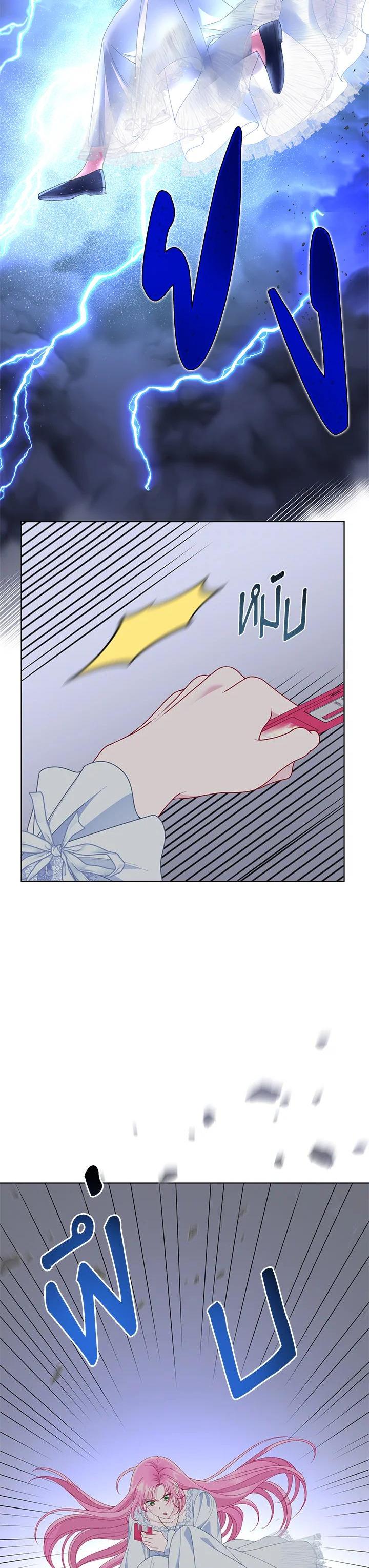 Manga-lc-com อ่านมังงะ อ่านการ์ตูน ออนไลน์ ฟรี The Perks of Being an S-Class Heroine สิทธิพิเศษของผู้สวมร่าง ตอนที่ 1 2 3 4 5 6 7 8 9 10 11 12 13 14 ฟรี ไม่มีโฆษณา Manga-lc - อ่าน มังงะ อ่าน การ์ตูน ออนไลน์ อ่านมังงะ ฟรี