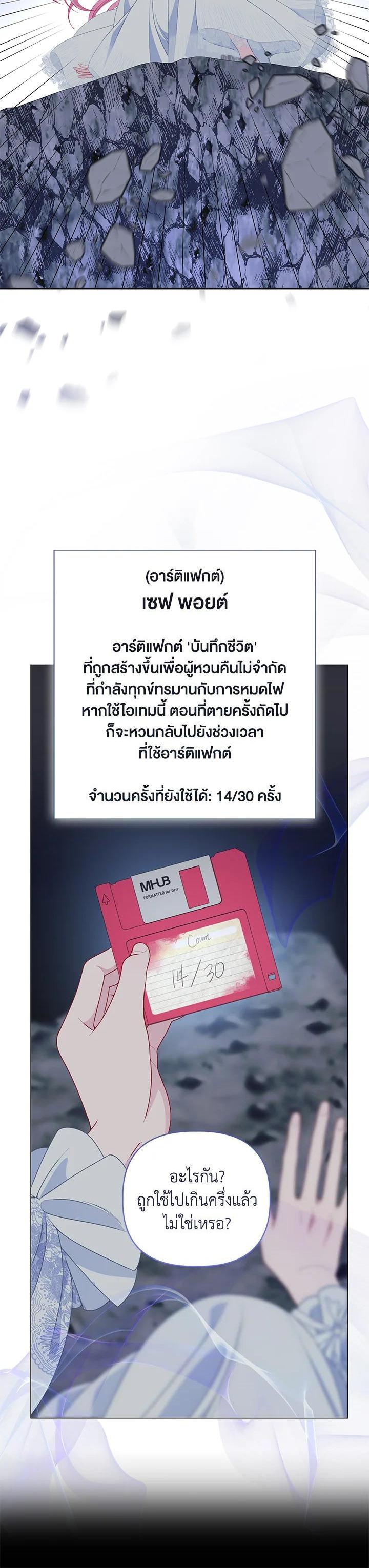 Manga-lc-com อ่านมังงะ อ่านการ์ตูน ออนไลน์ ฟรี The Perks of Being an S-Class Heroine สิทธิพิเศษของผู้สวมร่าง ตอนที่ 1 2 3 4 5 6 7 8 9 10 11 12 13 14 ฟรี ไม่มีโฆษณา Manga-lc - อ่าน มังงะ อ่าน การ์ตูน ออนไลน์ อ่านมังงะ ฟรี