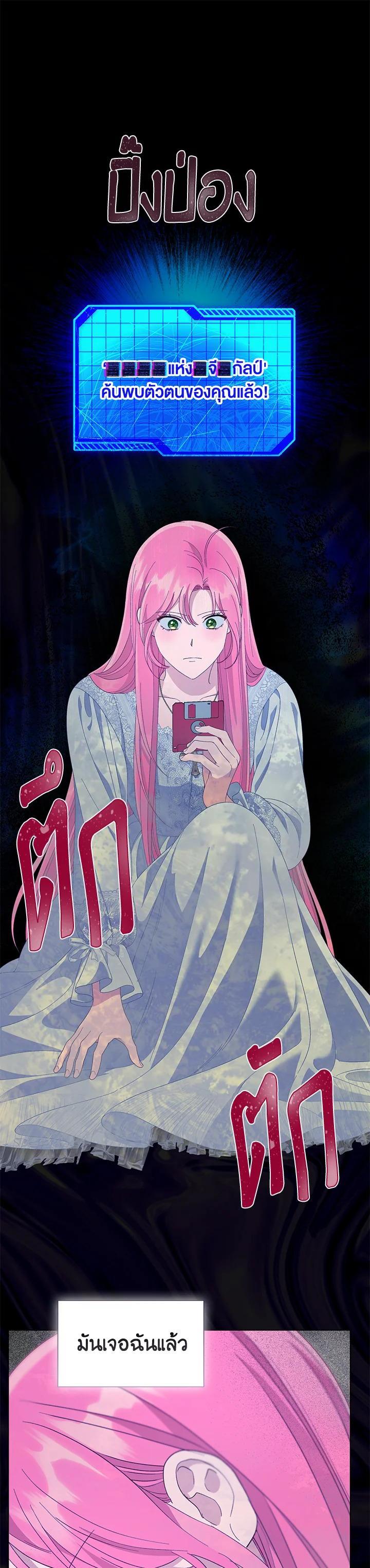 Manga-lc-com อ่านมังงะ อ่านการ์ตูน ออนไลน์ ฟรี The Perks of Being an S-Class Heroine สิทธิพิเศษของผู้สวมร่าง ตอนที่ 1 2 3 4 5 6 7 8 9 10 11 12 13 14 ฟรี ไม่มีโฆษณา Manga-lc - อ่าน มังงะ อ่าน การ์ตูน ออนไลน์ อ่านมังงะ ฟรี