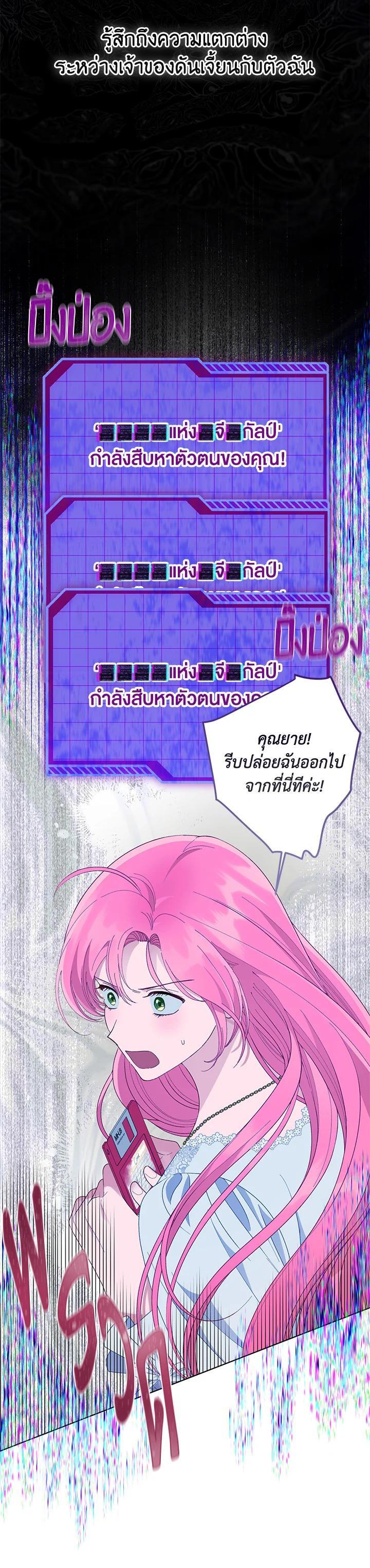 Manga-lc-com อ่านมังงะ อ่านการ์ตูน ออนไลน์ ฟรี The Perks of Being an S-Class Heroine สิทธิพิเศษของผู้สวมร่าง ตอนที่ 1 2 3 4 5 6 7 8 9 10 11 12 13 14 ฟรี ไม่มีโฆษณา Manga-lc - อ่าน มังงะ อ่าน การ์ตูน ออนไลน์ อ่านมังงะ ฟรี