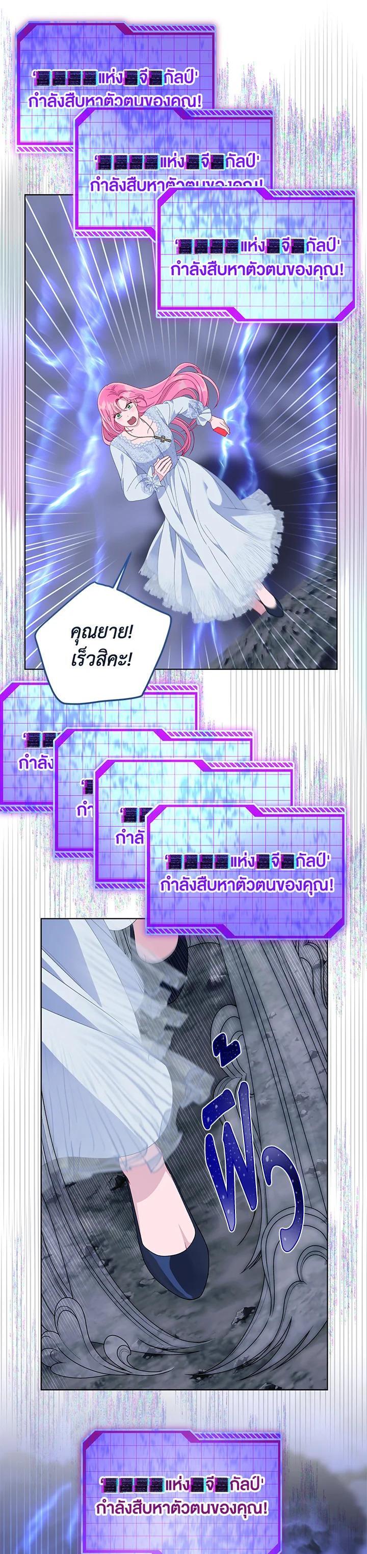 Manga-lc-com อ่านมังงะ อ่านการ์ตูน ออนไลน์ ฟรี The Perks of Being an S-Class Heroine สิทธิพิเศษของผู้สวมร่าง ตอนที่ 1 2 3 4 5 6 7 8 9 10 11 12 13 14 ฟรี ไม่มีโฆษณา Manga-lc - อ่าน มังงะ อ่าน การ์ตูน ออนไลน์ อ่านมังงะ ฟรี