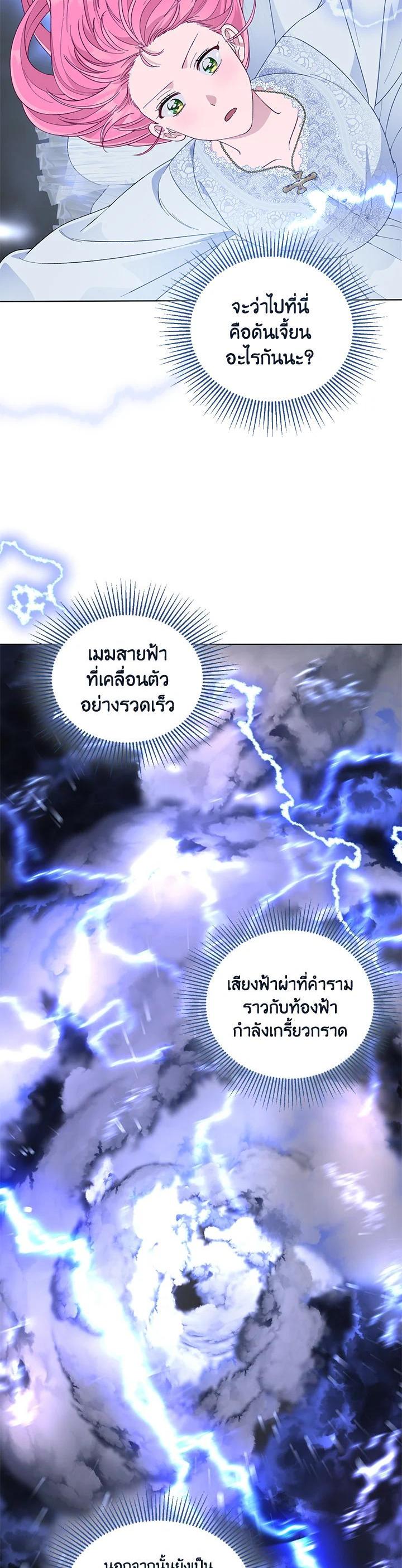 Manga-lc-com อ่านมังงะ อ่านการ์ตูน ออนไลน์ ฟรี The Perks of Being an S-Class Heroine สิทธิพิเศษของผู้สวมร่าง ตอนที่ 1 2 3 4 5 6 7 8 9 10 11 12 13 14 ฟรี ไม่มีโฆษณา Manga-lc - อ่าน มังงะ อ่าน การ์ตูน ออนไลน์ อ่านมังงะ ฟรี