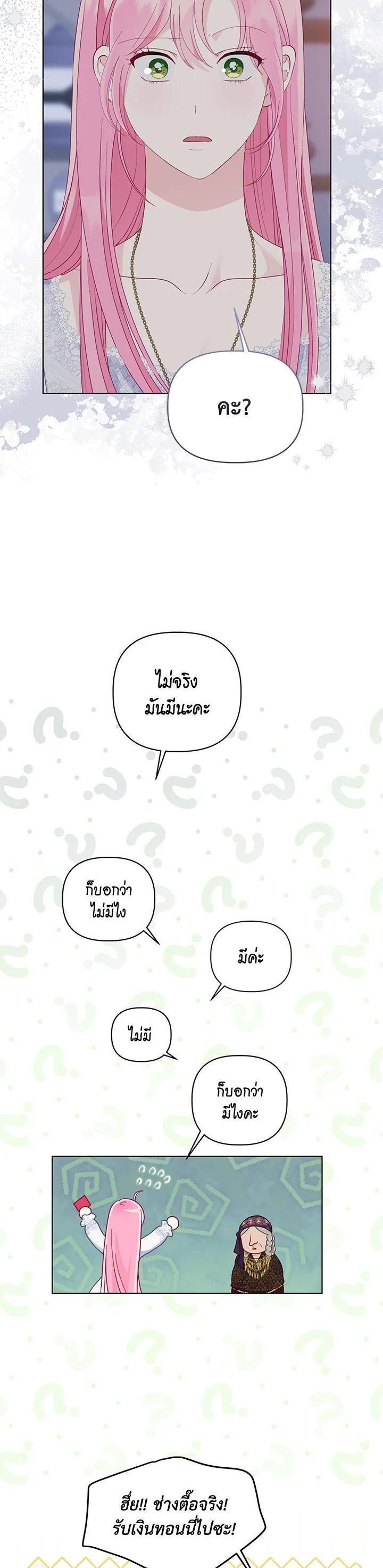 Manga-lc-com อ่านมังงะ อ่านการ์ตูน ออนไลน์ ฟรี The Perks of Being an S-Class Heroine สิทธิพิเศษของผู้สวมร่าง ตอนที่ 1 2 3 4 5 6 7 8 9 10 11 12 13 14 ฟรี ไม่มีโฆษณา Manga-lc - อ่าน มังงะ อ่าน การ์ตูน ออนไลน์ อ่านมังงะ ฟรี