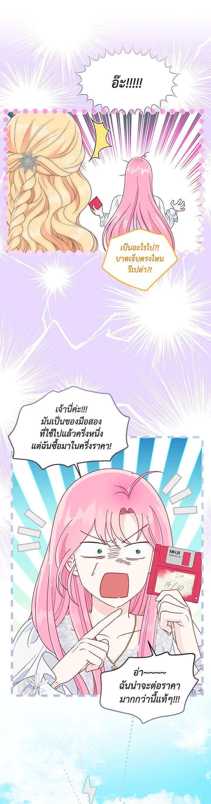 Manga-lc-com อ่านมังงะ อ่านการ์ตูน ออนไลน์ ฟรี The Perks of Being an S-Class Heroine สิทธิพิเศษของผู้สวมร่าง ตอนที่ 1 2 3 4 5 6 7 8 9 10 11 12 13 14 ฟรี ไม่มีโฆษณา Manga-lc - อ่าน มังงะ อ่าน การ์ตูน ออนไลน์ อ่านมังงะ ฟรี