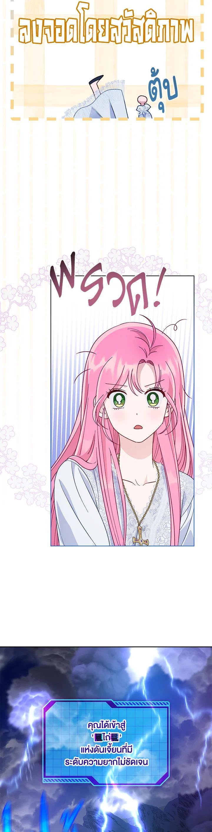 Manga-lc-com อ่านมังงะ อ่านการ์ตูน ออนไลน์ ฟรี The Perks of Being an S-Class Heroine สิทธิพิเศษของผู้สวมร่าง ตอนที่ 1 2 3 4 5 6 7 8 9 10 11 12 13 14 ฟรี ไม่มีโฆษณา Manga-lc - อ่าน มังงะ อ่าน การ์ตูน ออนไลน์ อ่านมังงะ ฟรี