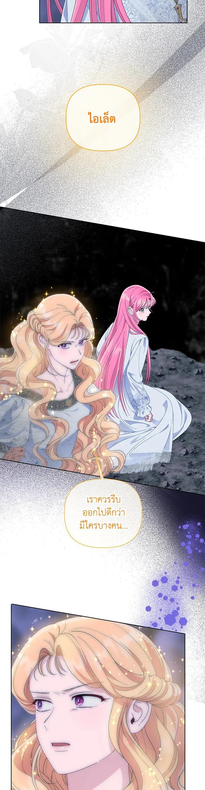 Manga-lc-com อ่านมังงะ อ่านการ์ตูน ออนไลน์ ฟรี The Perks of Being an S-Class Heroine สิทธิพิเศษของผู้สวมร่าง ตอนที่ 1 2 3 4 5 6 7 8 9 10 11 12 13 14 ฟรี ไม่มีโฆษณา Manga-lc - อ่าน มังงะ อ่าน การ์ตูน ออนไลน์ อ่านมังงะ ฟรี