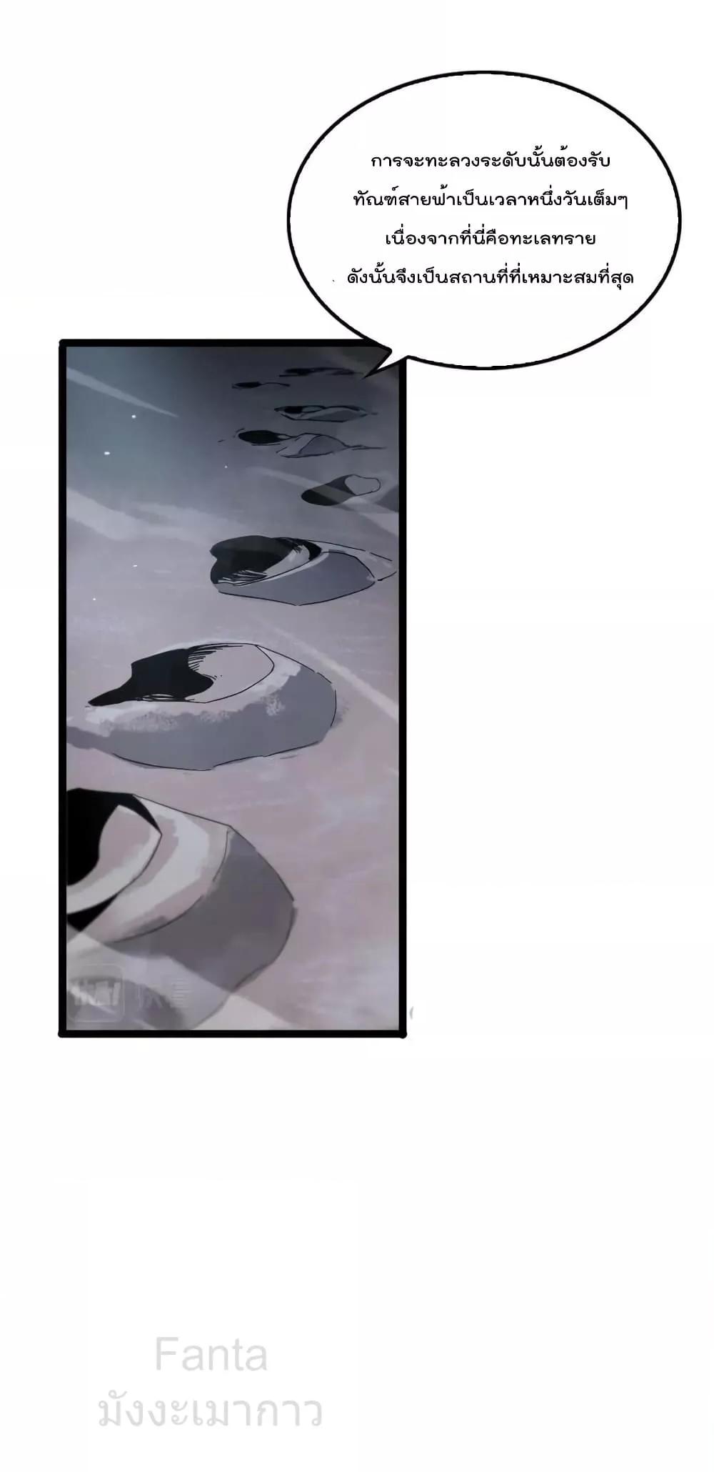 Manga-lc-com อ่านมังงะ อ่านการ์ตูน ออนไลน์ ฟรี World’sApocaly ตอนที่ 1 2 3 4 5 6 7 8 9 10 11 12 13 14 ฟรี ไม่มีโฆษณา Manga-lc - อ่าน มังงะ อ่าน การ์ตูน ออนไลน์ อ่านมังงะ ฟรี