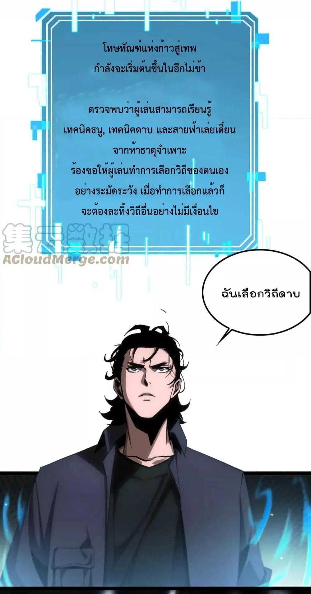 Manga-lc-com อ่านมังงะ อ่านการ์ตูน ออนไลน์ ฟรี World’sApocaly ตอนที่ 1 2 3 4 5 6 7 8 9 10 11 12 13 14 ฟรี ไม่มีโฆษณา Manga-lc - อ่าน มังงะ อ่าน การ์ตูน ออนไลน์ อ่านมังงะ ฟรี