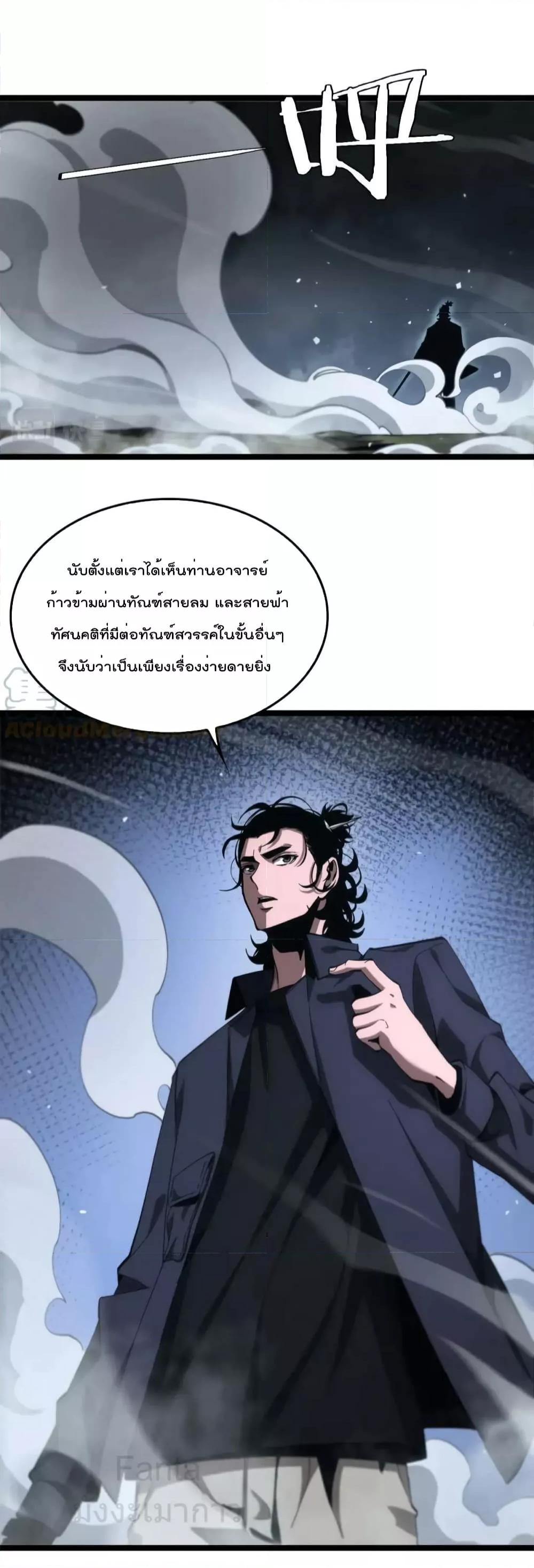 Manga-lc-com อ่านมังงะ อ่านการ์ตูน ออนไลน์ ฟรี World’sApocaly ตอนที่ 1 2 3 4 5 6 7 8 9 10 11 12 13 14 ฟรี ไม่มีโฆษณา Manga-lc - อ่าน มังงะ อ่าน การ์ตูน ออนไลน์ อ่านมังงะ ฟรี