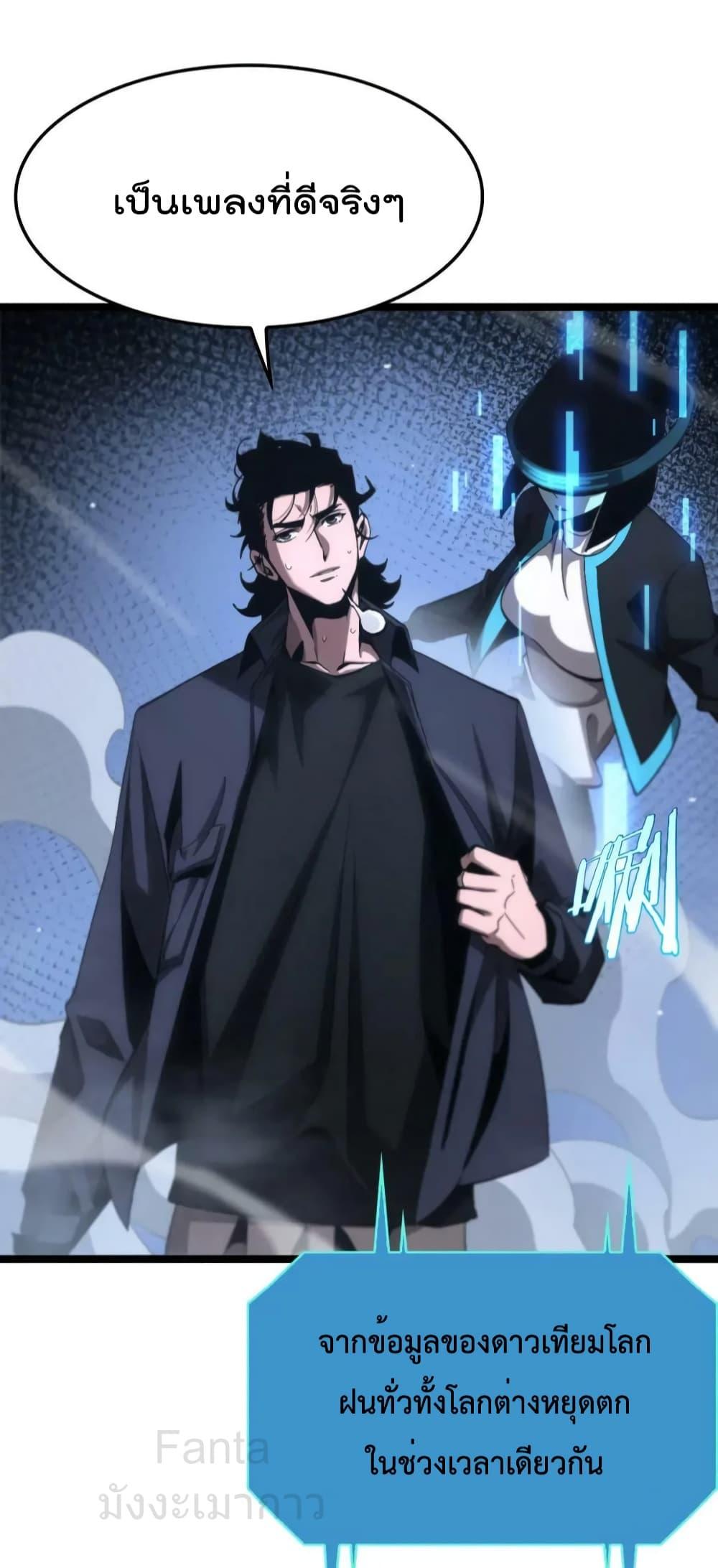 Manga-lc-com อ่านมังงะ อ่านการ์ตูน ออนไลน์ ฟรี World’sApocaly ตอนที่ 1 2 3 4 5 6 7 8 9 10 11 12 13 14 ฟรี ไม่มีโฆษณา Manga-lc - อ่าน มังงะ อ่าน การ์ตูน ออนไลน์ อ่านมังงะ ฟรี
