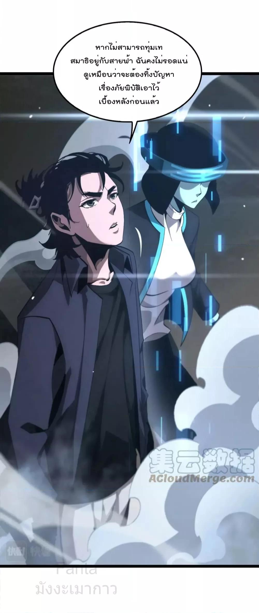 Manga-lc-com อ่านมังงะ อ่านการ์ตูน ออนไลน์ ฟรี World’sApocaly ตอนที่ 1 2 3 4 5 6 7 8 9 10 11 12 13 14 ฟรี ไม่มีโฆษณา Manga-lc - อ่าน มังงะ อ่าน การ์ตูน ออนไลน์ อ่านมังงะ ฟรี